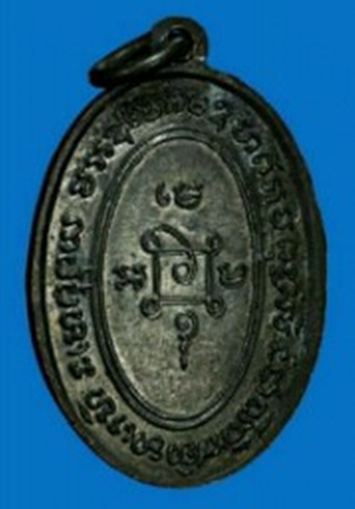 แม่ครัว บล็อกก่อนบ่าจุด ปี2510