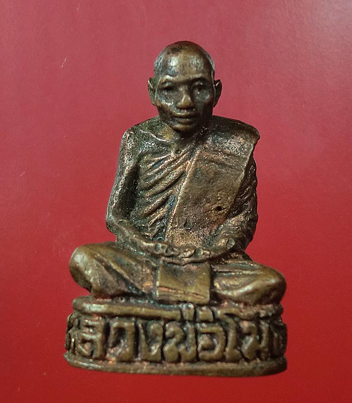 ((เคาะเดียว)) รูปเหมือน หลวงพ่อโมง ลพบุรี ... 82
