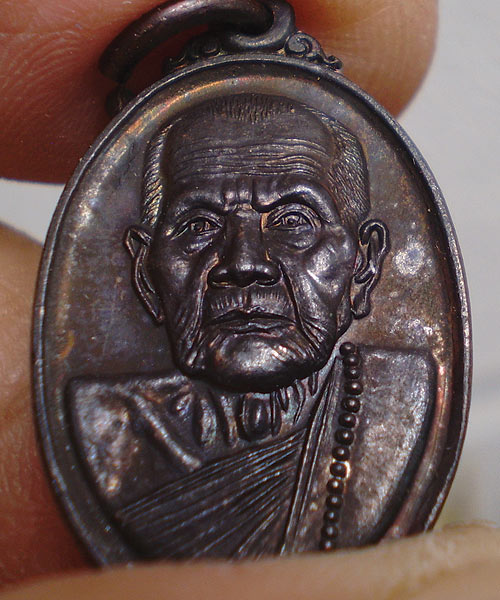 หลวงปู่หมุน ฐิตสีโล เหรียญเล็กหน้าใหญ่