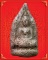 พระกรุวัดกลางทุ่ง เนื้อดิน อยุธยา (เคาะเดียว) พระกรุวัดกลางทุ่ง เนื้อดิน อยุธยา (เคาะเดียว)