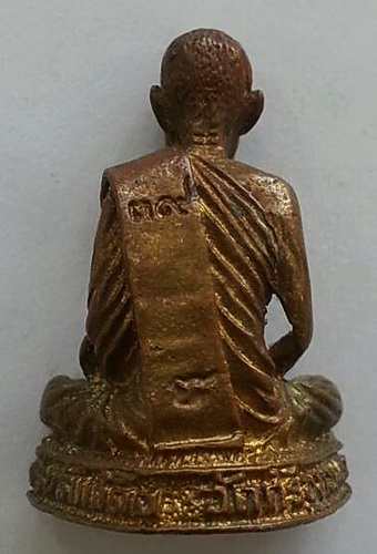 หลวงพ่อจ้อย วัดศรีอุทุมพร นครสวรรค์ รูปหล่อรุ่น รับเสด็จ พ.ศ.2539 มีกริ่ง อุดโค๊ตตัว นะ 