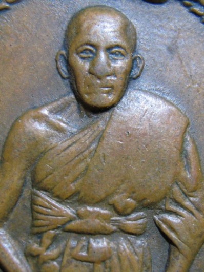 เหรียญหลวงพ่อเปิ่น พิมพ์หางตรง ปี21เนื้อทองแดง วัดบางพระ จ.นครปฐม