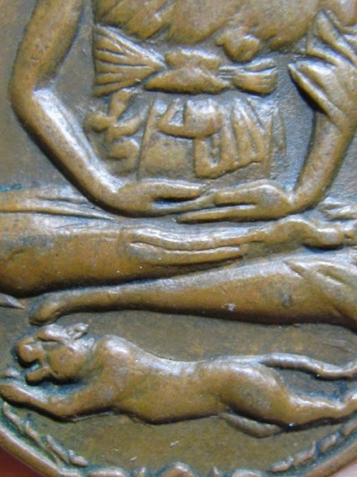 เหรียญหลวงพ่อเปิ่น พิมพ์หางตรง ปี21เนื้อทองแดง วัดบางพระ จ.นครปฐม