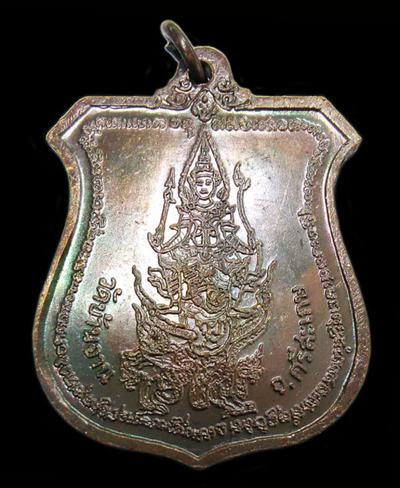 เหรียญนารายณ์ทรงครุฑ หลวงปู่หมุน ปี42 โค๊ด" มะ " สวยมากๆ ปรอทเต็ม รางวัลที่2 งาน ระดับประเทศ