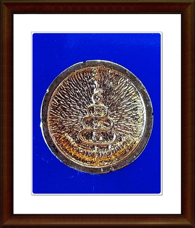 เหรียญหล่อ หลวงพ่อเงิน วัดบางคลาน จ.พิจิตร