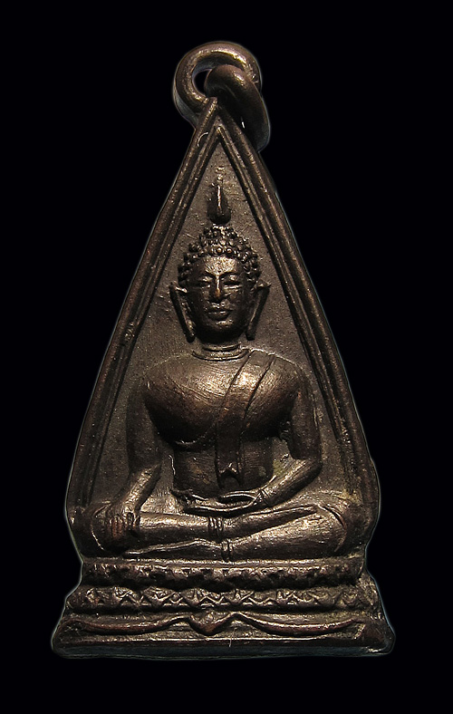เหรียญพระพุทธ วัดแก้วฟ้าล่าง พระนคร ปี 2507