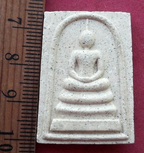 วัดใจเริ่ม 10 บาท กับ พระผงสมเด็จอุดมสมบูรณ์.…AF280
