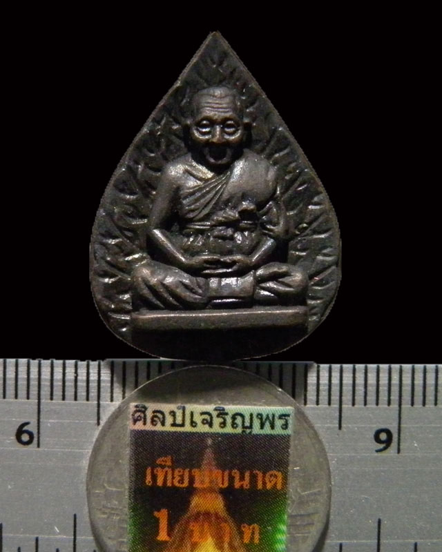 เหรียญหล่อใบโพธิ์ พระครูสถิตโชติคุณ(หลวงพ่อไสว ฐิตวณฺโณ) วัดปรีดาราม (ยายส้ม) ต.คลองจินดา อ.สามพราน 