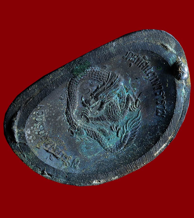 พระกริ่งมังกรทอง วัดสุทัศน์เทพวราราม กรุงเทพฯ ขนาดบูชาตั้งหน้ารถ หน้าตัก ๑.๕ นิ้ว สูง ๓ นิ้ว  