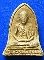 พระเนื้อผงหลวงพ่อเกษม เขมโก สุสานไตรลักษณ์ปี 2534 จ.ลำปาง พระเนื้อผงหลวงพ่อเกษม เขมโก สุสานไตรลักษณ์ปี 2534 จ.ลำปาง