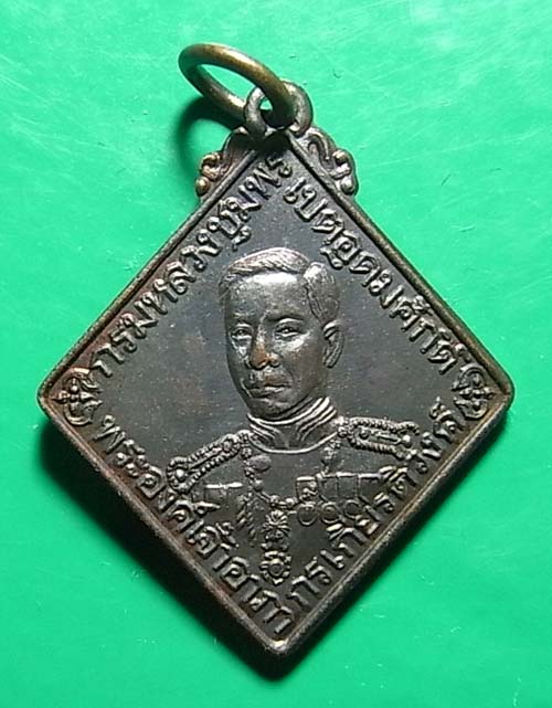 100 เดียว เหรียญกรมหลวงชุมพร หลังหลวงพ่อสงฆ์ ปี 2535 เนื้อทองแดง วัดเจ้าฟ้าศาลาลอย จ.ชุมพร ตอกโค๊ต