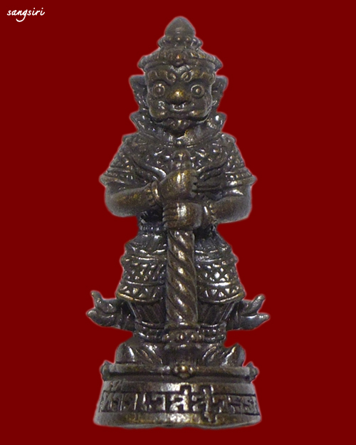 ท้าวเวสสุวรรณ ผ้าป่าสามัคคี ปี 2556 หลวงปู่หงษ์ พรหมปัญโญ