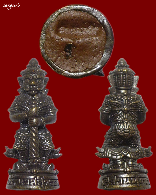 ท้าวเวสสุวรรณ ผ้าป่าสามัคคี ปี 2556 หลวงปู่หงษ์ พรหมปัญโญ