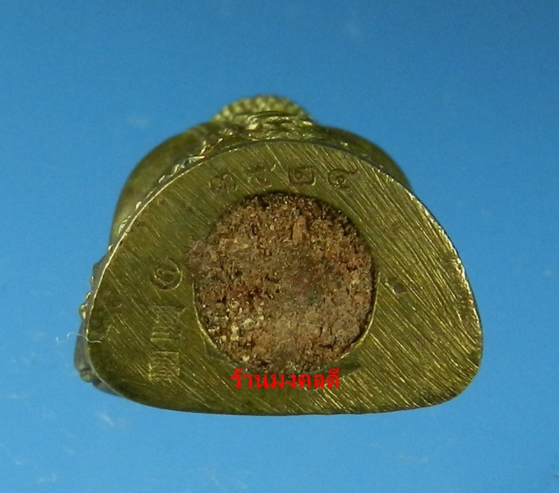 พระสังกัจจายน์ หลวงพ่อสาคร วัดหนองกรับ รุ่นรับทรัพย์ 54 พิมพ์มีฐาน เนื้อสำริด อุดผง No.3524