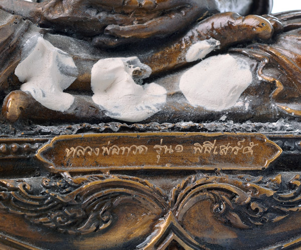 พระบูชาหลวงปู่ทวด รุ่น 1 พิธีเสาร์ 5 วัดแหลมตะลุมพุก อำเภอปากพนัง จังหวัดนครศรีธรรมราช