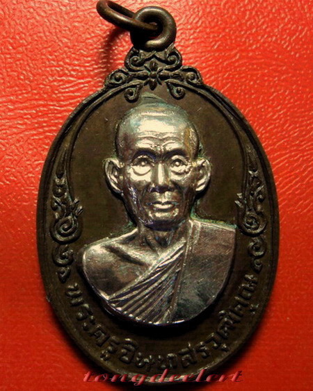 เหรียญกริ่งหลวงพ่อเกลี้ยง วัดเขาใหญ่ จ.กาญจนบุรี หน้าแผ่นเงิน สวยมากค่ะ