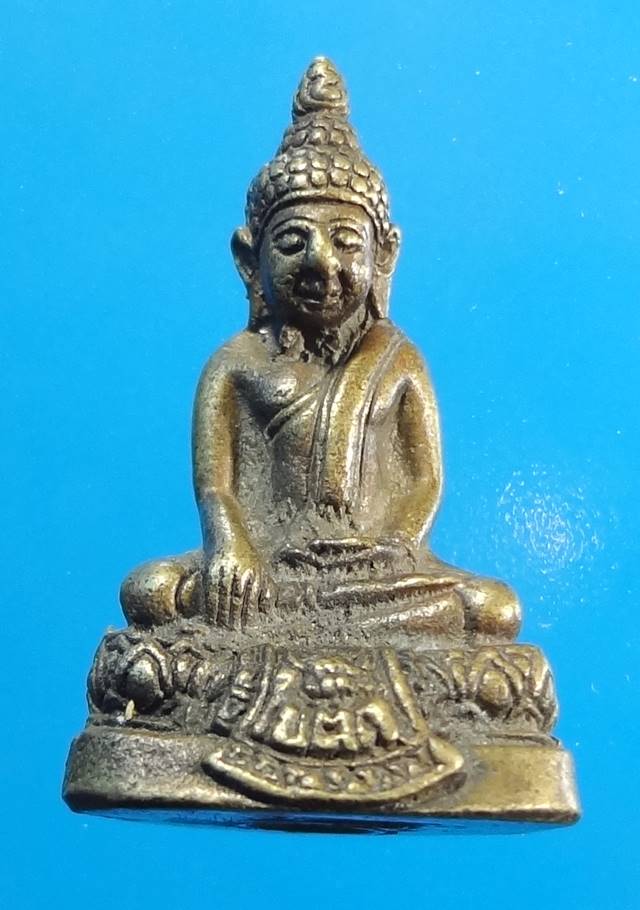 : พระกริ่งวัดเขาตะเครา จ.เพชรบุรี เนื้อทองเหลือง ปี 2516