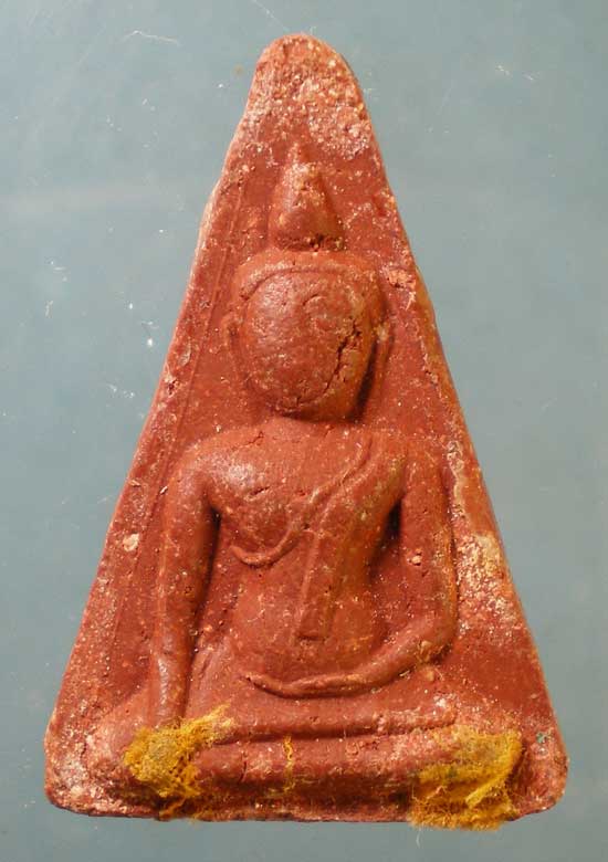 นางพญา หลวงพ่อเกษม เขมโก