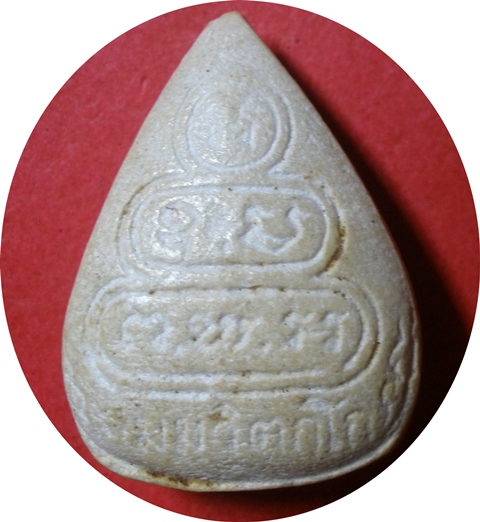 รูปเหมือนใบโพธิ์เจ้าคุณนรเนื้อผงปี13ก้นดอกจัน