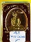 เหรียญกฐินหลังเต่าหลวงพ่อสิน58 เนื้อทองเเดงหน้าฝาบาตร โค๊ต.๙   พร้อมหมายเลข  ๔๖๑
