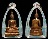 พระกริ่ง รุ่นสามบารมี หลวงพ่อพระใส  จังหวัดหนองคาย ปี 2554 