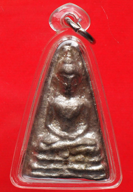 พระอู่ทองออกศึก แจกทหาร ปี 2510 เนื้อชิน