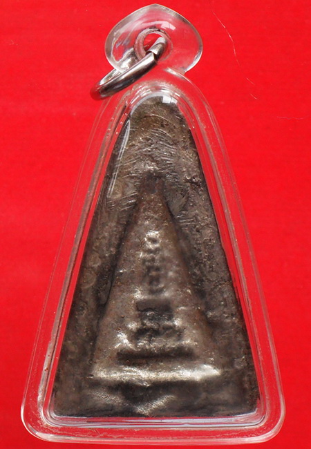พระอู่ทองออกศึก แจกทหาร ปี 2510 เนื้อชิน