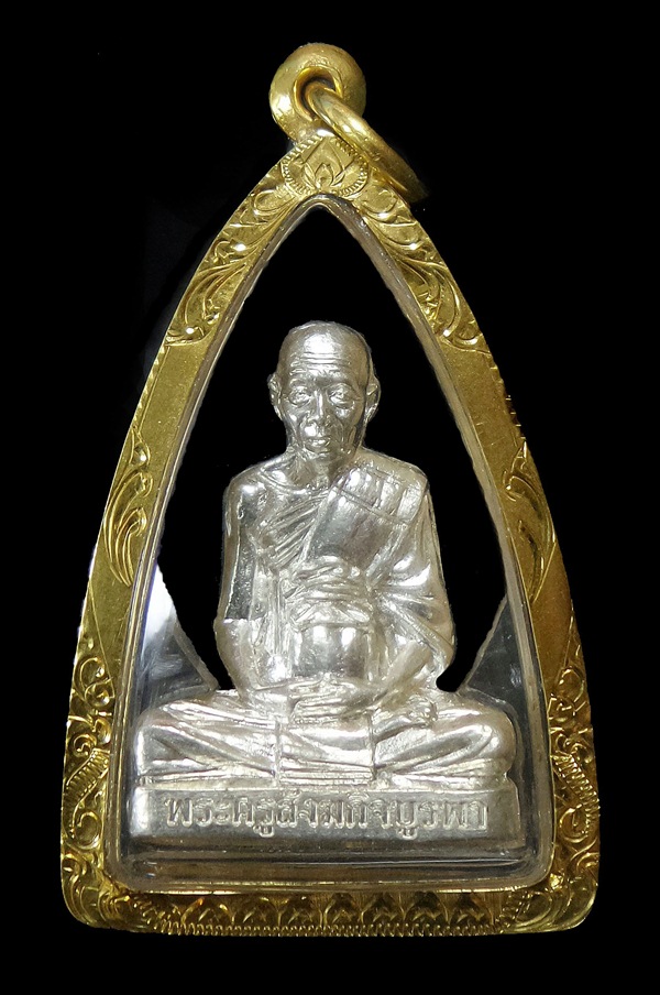 รูปเหมือนปั๊มรุ่นสร้างบารมี หลวงปู่บัว วัดศรีบุรพาราม เนื้อเงิน  NO 314