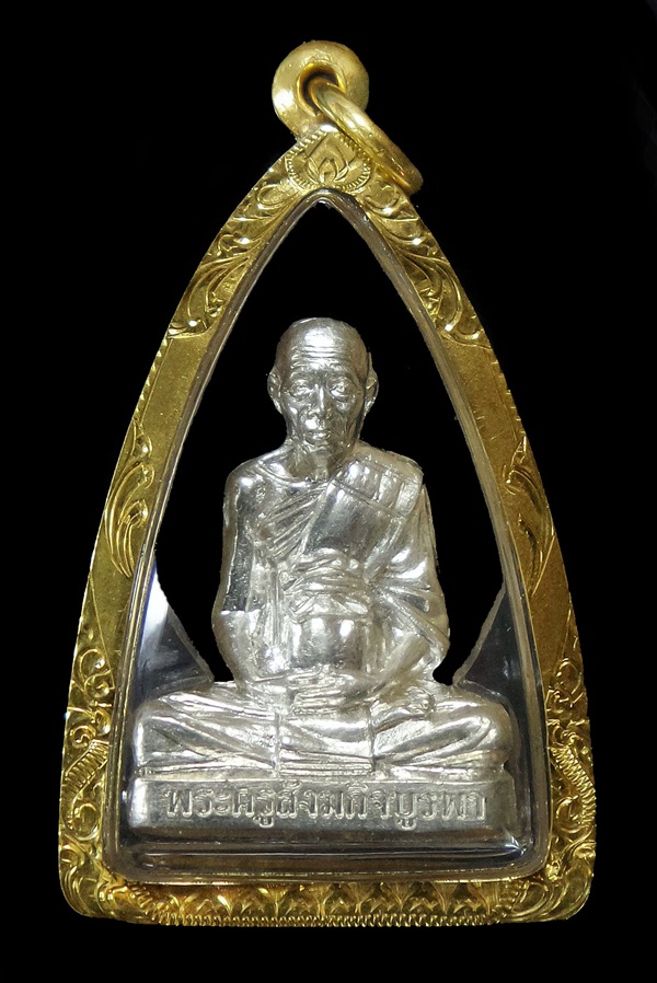 รูปเหมือนปั๊มรุ่นสร้างบารมี หลวงปู่บัว วัดศรีบุรพาราม เนื้อเงิน  NO 314