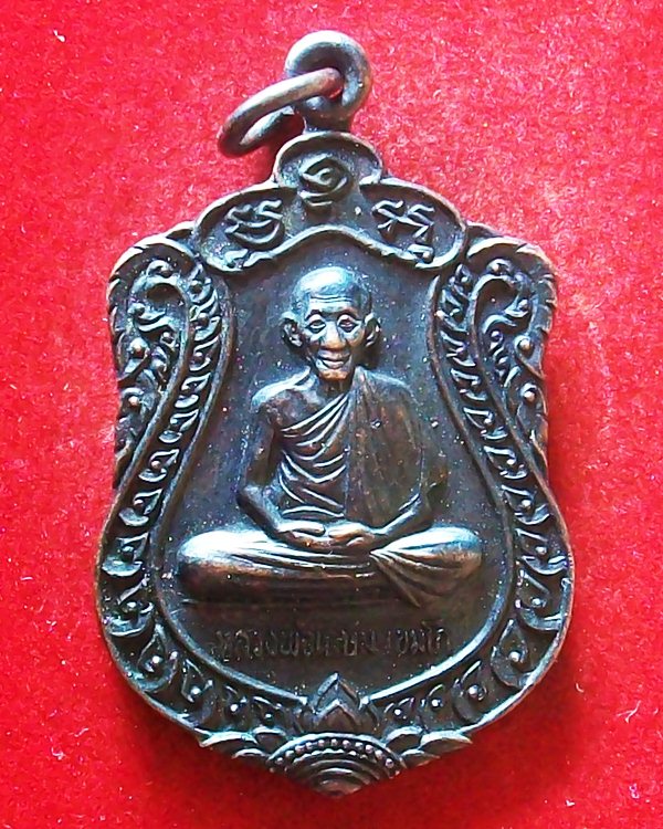 หลวงพ่อเกษม เขมโก จ.ลำปาง 