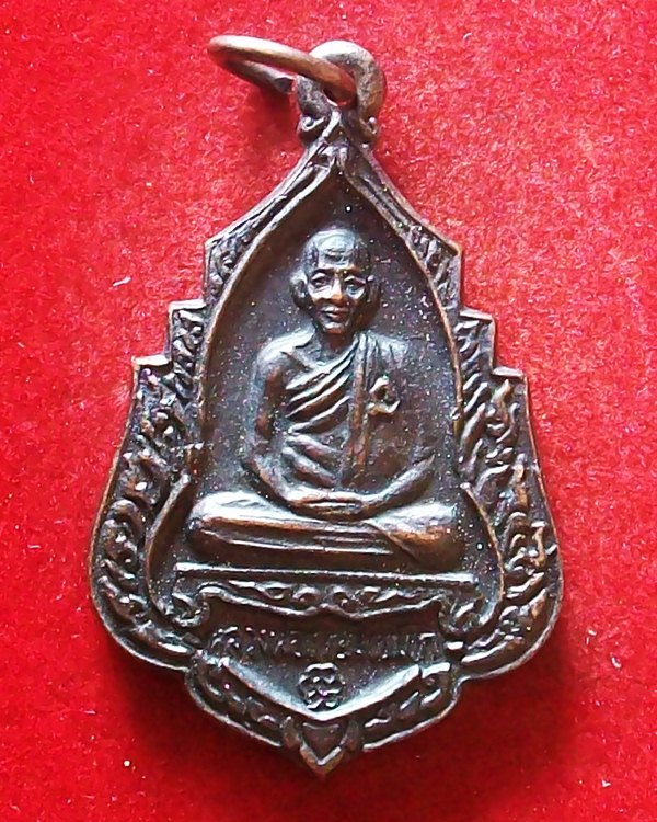 หลวงพ่อเกษม เขมโก จ.ลำปาง 