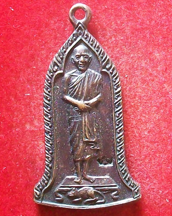 หลวงพ่อเกษม เขมโก จ.ลำปาง 