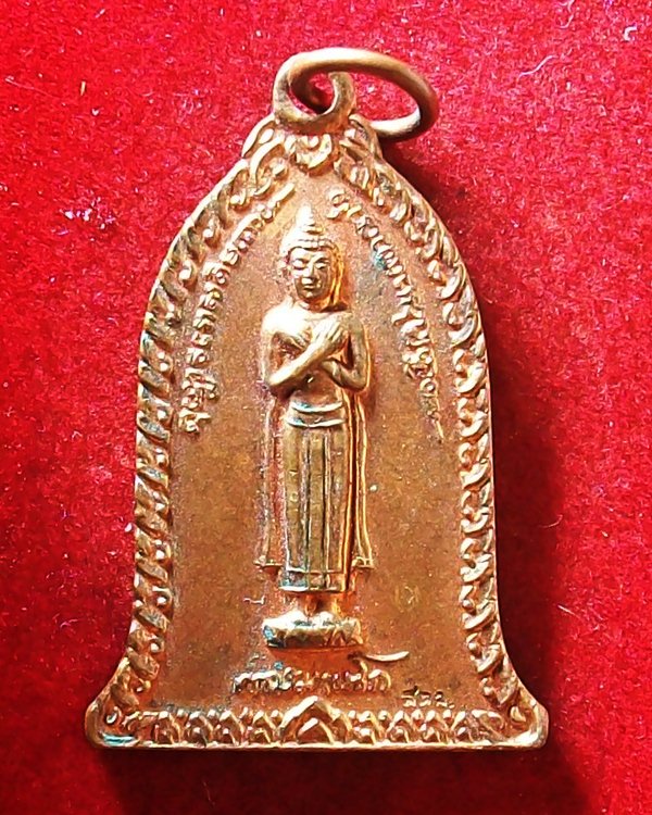 หลวงพ่อเกษม เขมโก จ.ลำปาง 