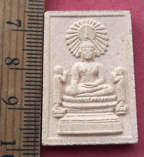 วัดใจเริ่ม 10 บาท กับ ผงหลวงพ่อพระใส วัดโพธิ์ชัย จ.หนองคาย …AF670 