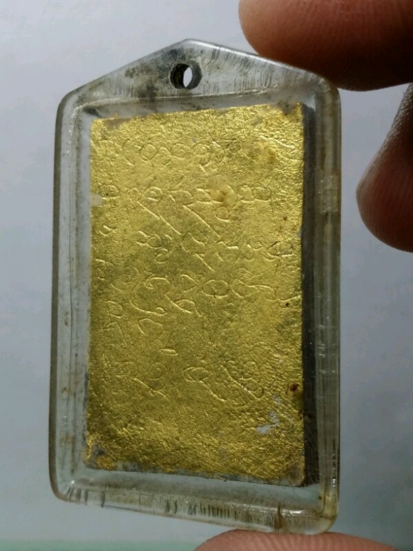 สมเด็จลายเสือหลวงพ่อมุม