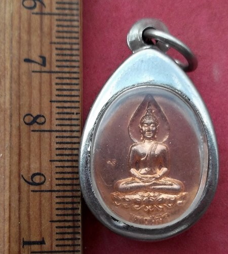 วัดใจเริ่ม 10 บาท กับ เหรียญหลวงพ่อพุทธนิมิต วัดอ่างกะป่อง จ.ตราด …AG140