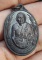 เหรียญรวงข้าว หลวงพ่อยิด วัดหนองจอก ประจวบคีรีขันธ์