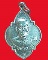เหรียญหลวงพ่อเรียน ลชชิโต วัดพิหารแดง ปี2538 จ.สุพรรณบุรี