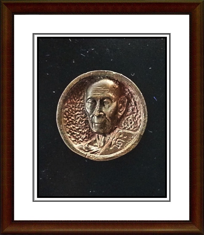 เหรียญหล่อแม็กเล็กหลวงปู่โต๊ะ วัดประดู่ฉิมพลี