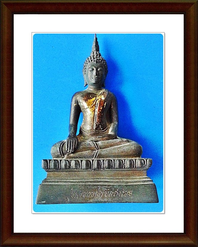 พระบูชา หลวงพ่อโบสถ์น้อย วัดอัมรินทราราม