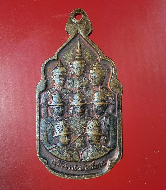 ((เคาะเดียว)) เหรียญนวมหาราช ปี 2530 รุ่นฉลองพระชนมพรรษาครบ 5 รอบ ร.9 ...97