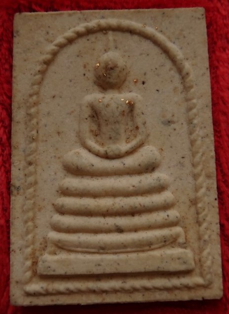 สมเด็จ หลวงปู่เจียมวัดอินทราสุการาม (วัดหนองยาว)  สุรินทร์ กาญจนาภิเษก ปี39 เคาะเดียว50