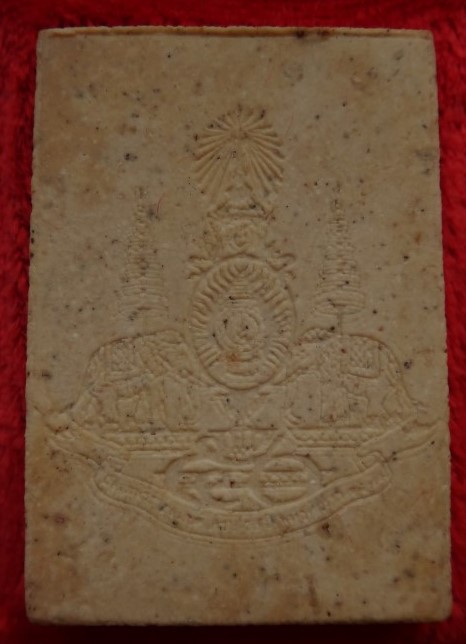 สมเด็จ หลวงปู่เจียมวัดอินทราสุการาม (วัดหนองยาว)  สุรินทร์ กาญจนาภิเษก ปี39 เคาะเดียว50