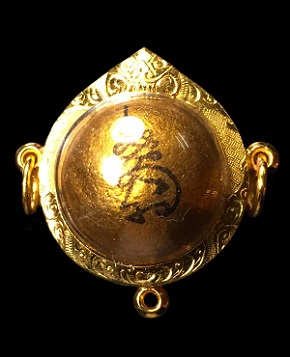 เคาะเดียว 1#...ลูกอมเมตตามหานิยม หลวงพ่อสาคร โค๊ตเลข 3 สร้างแค่ 999ลูก (นิยม หายาก) เลี่ยมทองสามห่วง