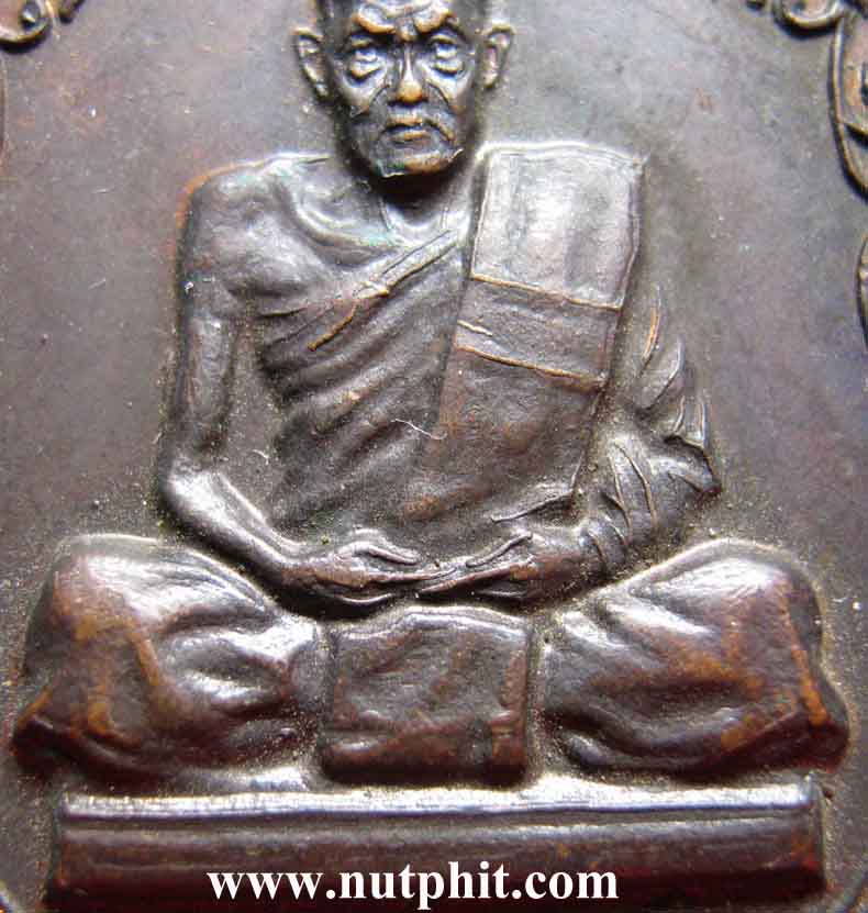 33*เหรียญหลวงพ่อสงฆ์ วัดเจ้าฟ้าศาลาลอย 2520+ใบรับรองพระแท้