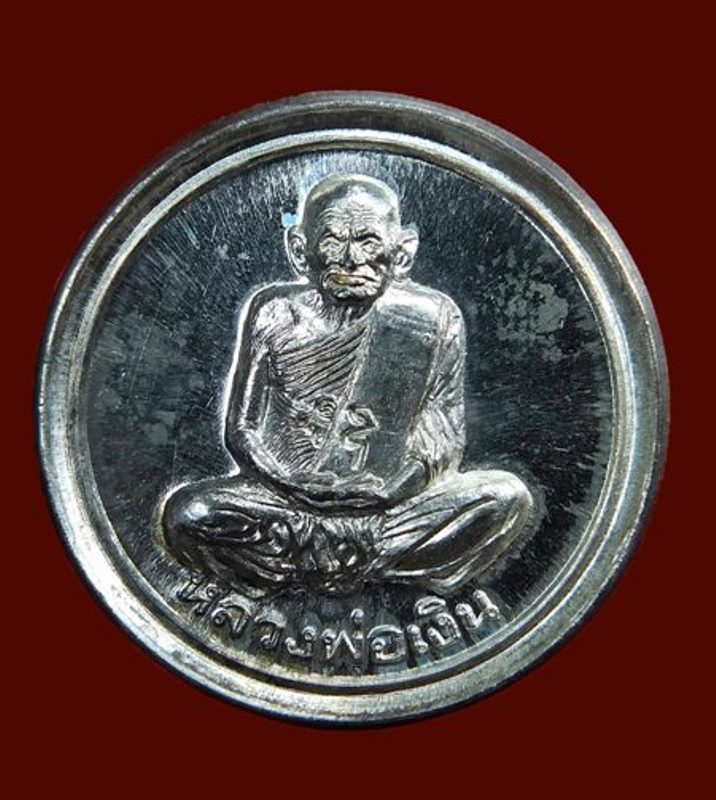 เหรียญขวัญถุง ( เนื้อเงิน ) หลวงพ่อเงิน วัดบางคลาน รุ่นเพิรธ์ ตอกโค๊ต ปี 2537 สภาพสวยเดิม