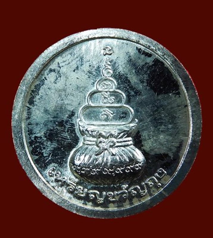 เหรียญขวัญถุง ( เนื้อเงิน ) หลวงพ่อเงิน วัดบางคลาน รุ่นเพิรธ์ ตอกโค๊ต ปี 2537 สภาพสวยเดิม