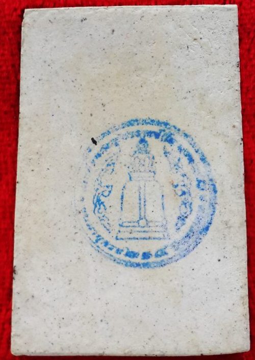 พระสมเด็จวัดระฆัง รุ่น ๒๑๔ ปีเกิด พิมพ์ใหญ่นิยม เกศทะลุซุ้ม สร้างปี พ.ศ. ๒๕๔๕ พร้อมกล่องเดิมครับ