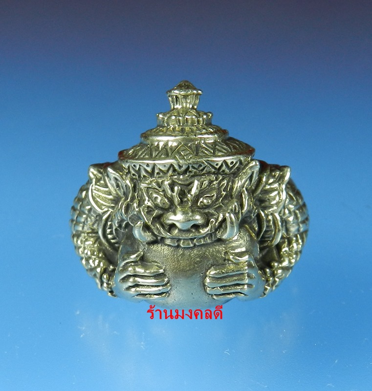 แหวนพระราหูอมจันทร์ เนื้ออัลปาก้า หลวงพออั๊ป วัดท้องไทร จ.นครปฐม ปี52 No.730 (สภาพสวยพร้อมคาถา)