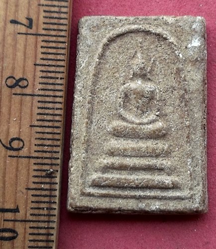 วัดใจเริ่ม 10 บาท กับ พระสมเด็จ ....AG661